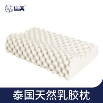 佳奥/Jago  泰国天然乳胶枕头 波浪颗粒乳胶枕-小象款 支撑透气抗菌防螨柔软颗粒乳胶枕  单个装