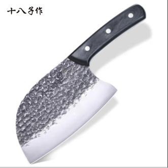 十八子作  古法斩切刀刀真锻打菜刀 鱼形万用刀切片刀S-317