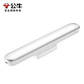 公牛（BULL）  LED台灯学习专用书桌磁吸灯酷毙灯宿舍床头吸附家用充电灯