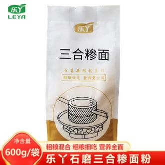 乐丫  石磨三合糁面粉600g 大米面黄豆面小米面混合 粗粮粉混合 营养丰富 多种面粉混合袋装