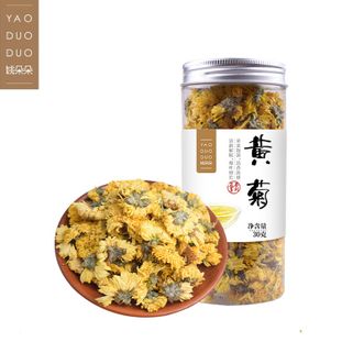 姚朵朵YAO DUO DUO  黄菊30g/罐 一杯花草茶罐装 金贡菊大朵干 黄菊清凉茶泡水泡茶