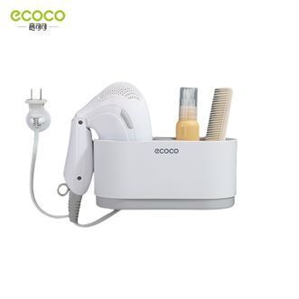 意可可/ecoco  多功能吹风机架 免打孔浴室卫生间厕所置物 放置架壁挂 电吹风挂架风筒架子 北欧灰