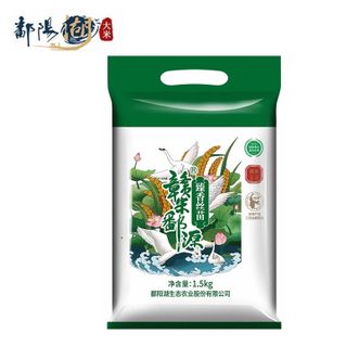 鄱阳湖  臻香丝苗米1.5kg 丝苗米 籼米