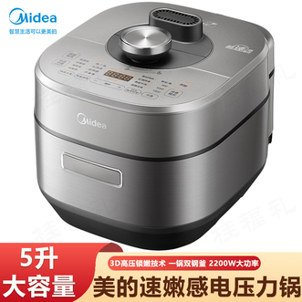 美的/Midea  电压力锅6分钟一道菜家用5L IH猛火2200W双钢胆智能自动排气高压锅