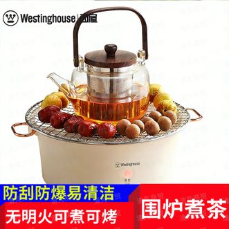 西屋Westinghouse  电陶炉围炉煮茶  无烟惬意生活 WTLT32匀火加热适配多锅