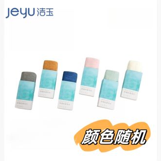 洁玉/jeyu  【1条装】毛巾半夏防螨抗菌家用洗脸毛巾【颜色随机】