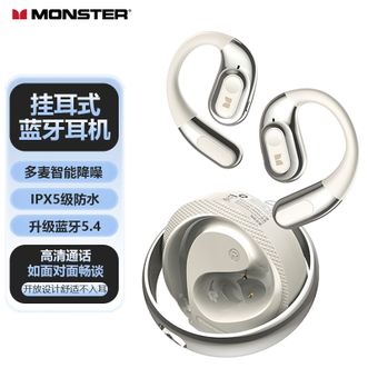 魔声  蓝牙耳机挂耳式不入耳开放式运动骑行跑步智能降噪超长续航 白色