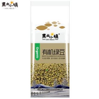黑土小镇  有机绿豆360g/袋 可发豆芽 绿豆汤 五谷杂粮