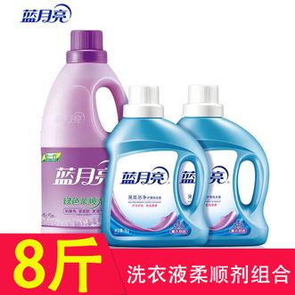 蓝月亮 洗衣液1000g*2瓶+抗静电绿色柔顺剂2000g 蓝月亮 洗衣液1000g*2瓶+抗静电绿色柔顺剂2000g