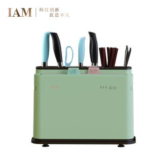 IAM  消毒刀架菜板菜板砧板筷子消毒烘干一体机K-S7G