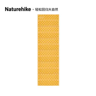 挪客（NatureHike）  徒径R3.0 户外防潮折叠蛋巢垫  露营野营超轻可折叠垫子 单人（R值3）