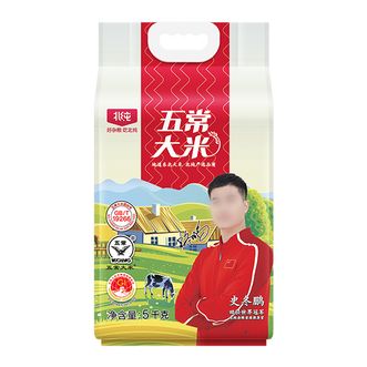 北纯  五常大米5kg（真空包装）