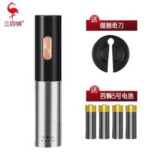 三四钢  红酒电动开瓶器 家用自动开瓶器 高档葡萄酒醒酒器 真空保鲜酒瓶塞起瓶器单个带电池