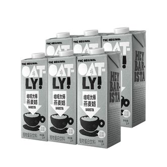 Oatly  咖啡大师燕麦奶1L*6