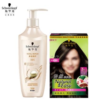 施华蔻  (怡然4.1 9亚麻褐棕+多效润发乳400ml)怡然植物染护套装三大美发化妆品品牌之一