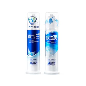 冷酸灵  抗敏感泵式美白牙膏 清新口气 极地白+极地爽2支260g