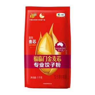 福临门  中粮 金麦芯专业饺子粉 1千克*袋