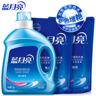 蓝月亮  亮白洗衣液8斤组合2kg瓶装+1kgx2袋薰衣草香 洁净去污  正品包邮