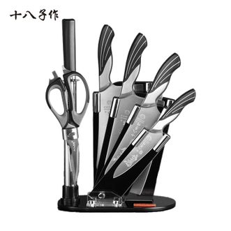 十八子作  家用刀具套装菜刀组合 雀之翎七件套刀 AS1309