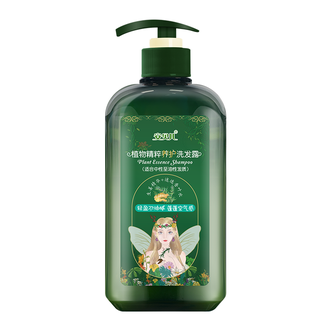 安贝儿  植物精粹养护洗发露-(油性发质)-压泵款460ml