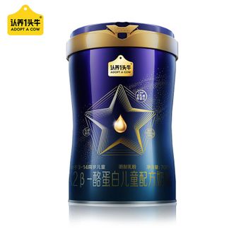 认养一头牛  A2儿童营养奶粉700g/罐 富含A2β-酪蛋白 适合多种年龄段 CBP骨骼发育儿童营养成长奶粉