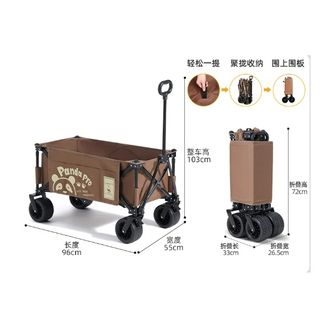 骆驼/Camel  聚拢户外露营车   棕褐色