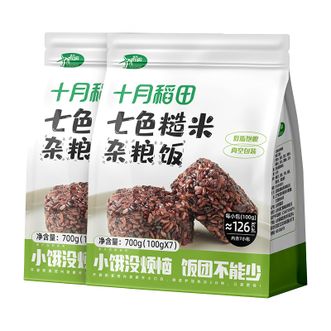 十月稻田  七色糙米杂粮饭团700g*2袋（100g*14个） 低脂粗粮，可开袋即食