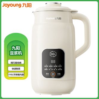 九阳/Joyoung  豆浆机 快速制浆316L不锈钢多功能迷你辅食料理机家用多功能小型破壁机豆浆机