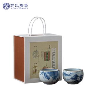 苏氏陶瓷/SUSHI CERAMICS  手绘个人茶杯国潮风主人杯品茗杯工艺师荷花山水款礼盒