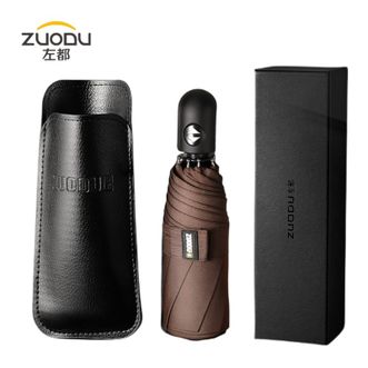 左都/ZUODU  全自动折叠伞 迷你五折伞女晴雨两用小巧便携车载雨伞-咖啡色