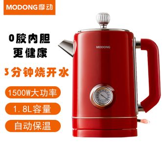 摩 动/modong  电热水壶  1.8L大容量 复古电热水壶家用烧水壶304不锈钢保温一体大容量电烧开水壶   MD-DSH08