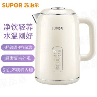 苏泊尔（SUPOR）  烧水壶316L不锈钢内胆触控操作5段调温保温恒温电热水壶电水壶