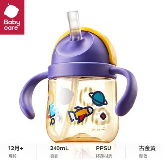 babycare  小恐龙学饮吸管杯直饮管奶瓶防喷牛奶杯PPSU 240mL