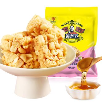 黄老五 花生酥糖 椒盐味 268g*2袋 四川特产 传统糕点 休闲零食