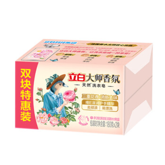 立白  大师香氛天然洗衣皂 180g*2块 内衣适用 祛味留香 温和护手 肥皂