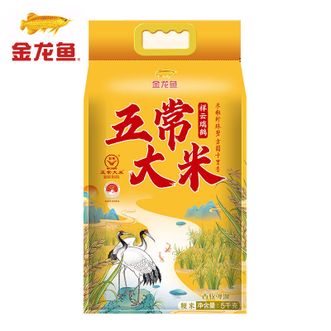 金龙鱼  祥云瑞鹤五常大米5KG 五常原粮自然稻香鲜碾锁鲜香软弹滑五常大米