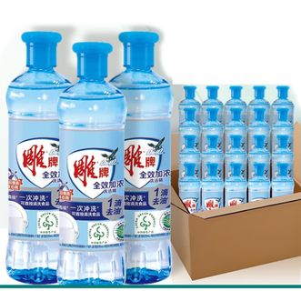 雕牌  洗洁精食品用全效加浓甜橙果香碗碟去油家庭装旅行露营小瓶整箱  220g*48  正品包邮