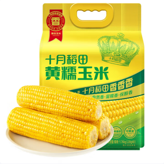 十月稻田  1.76kg黄糯玉米220g*8根  真空锁鲜装  美味零添加  新玉米 低脂 早餐零食 东北玉米