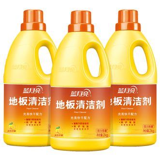 蓝月亮 地板清洁剂2千克*3瓶 蓝月亮 地板清洁剂2千克*3瓶