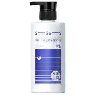 采乐  二硫化硒洗发水去屑止头痒双重去头皮屑保湿控油洗发露420ml