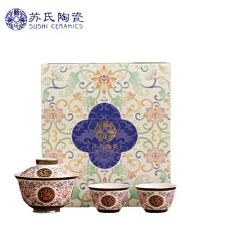 苏氏陶瓷/SUSHI CERAMICS  珐琅彩宝相花盖碗小套装 宫廷风宝相花泡茶盖碗配两茶杯