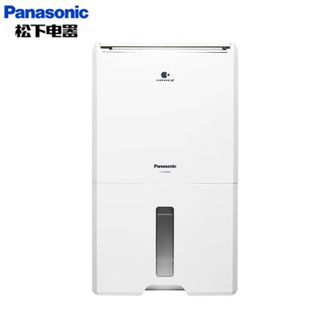 松下/Panasonic  除湿机家用抽湿卧室空气去湿器吸湿除潮地下室除湿干燥机 F-AYV42TC