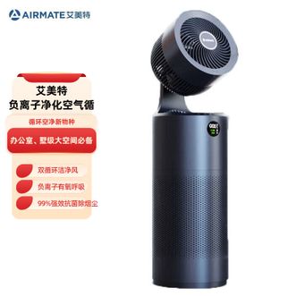 艾美特/Airmate  风扇AI智能智能净化循环扇凉风三合一智能净化循环扇负离子PM2.5过滤