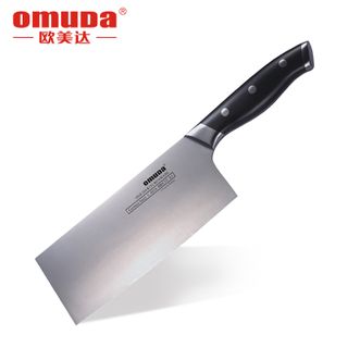 欧美达（OMUDA）  菜刀家用厨房刀具不锈钢厨师专用切肉切片刀     GJ202
