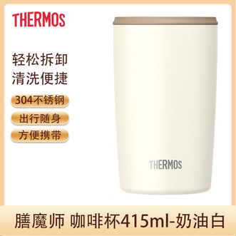 膳魔师（THERMOS）  咖啡杯415ml杯身易握304不锈钢男女学生简约便携高颜值水杯-白色