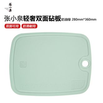 张小泉  轻奢双面砧板 家用案板双面菜板切菜切水果砧板