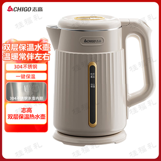 志高（CHIGO）  烧水壶1.8L电热水壶烧水壶保温一体全自动恒温电热水壶家用热水壶304不锈钢自动断电双层防烫