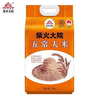 柴火大院  五常大米5kg 五常原产地直发 当季新米 润滑柔软清香可口