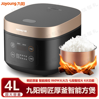 九阳/Joyoung  电饭煲 蒸煮焖炖多功能电饭锅大火快煮电饭煲智能方煲