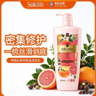 蔬果园/SukGarden  西柚山茶籽精油洗发乳800g SGY0626